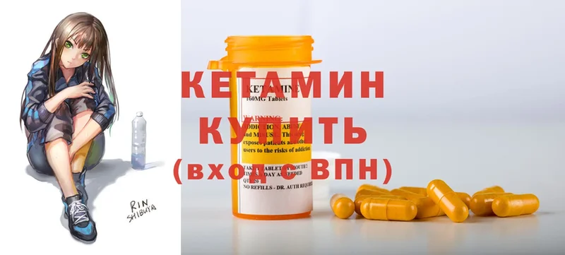 МЕГА онион  закладки  Бузулук  Кетамин ketamine 