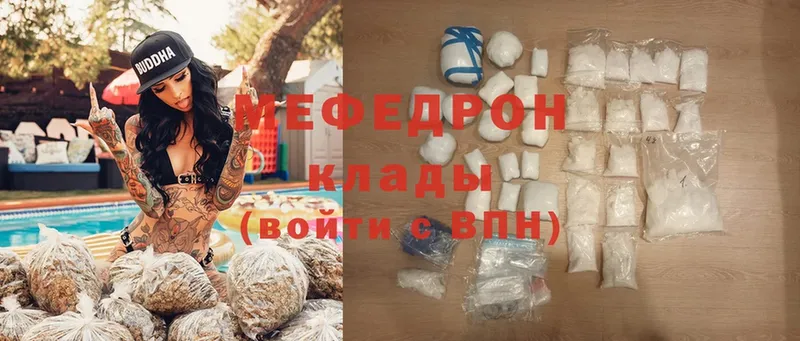 где купить наркотик  Бузулук  Меф mephedrone 